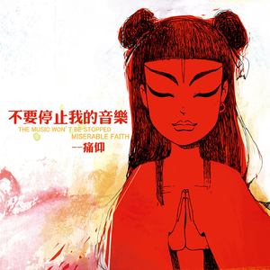 三级国产三级在线看视频
