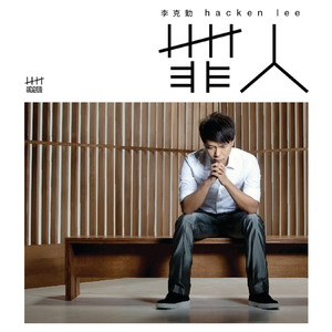 三级国产三级在线看视频
