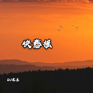 三级国产三级在线看视频
