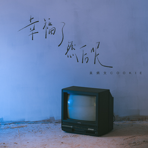 三级国产三级在线看视频
