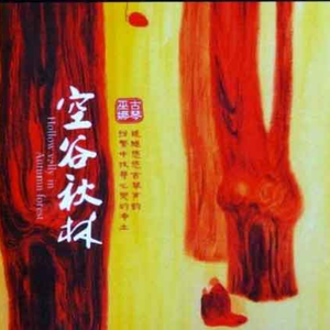 三级国产三级在线看视频
