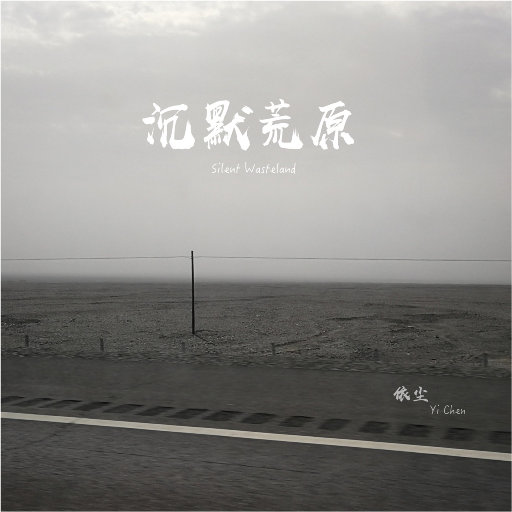 三级国产三级在线看视频
