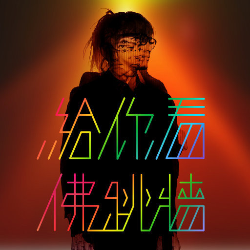 三级国产三级在线看视频
